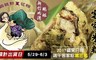 新竹內灣鵝姐 8.9折! - 客家米粽(10顆/包)