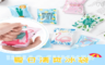 17LIFE 7.9折! - 隨身清涼保冷冰包