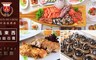 台中兆品酒店《品東西自助百匯》 7.8折! - 單人豐富Buffet吃到飽