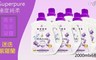 Superpure極度純柔 5.8折! - 香水洗衣凝露迷