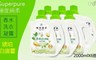 Superpure極度純柔 5.8折! - 香水洗衣凝露