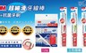3M 7.9折! - 細滑牙線棒散裝促銷包