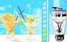 17LIFE 6.1折! - 自動攪拌便攜健康杯