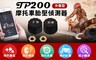 17LIFE 6.0折! - TP200 外置型 機車胎壓偵測器