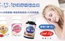 得意人生 5.0折! - GABA舒壓助眠禮盒組