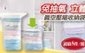 太力 5.7折! - 免抽氣立體壓縮收納袋8件套組