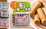 台灣上青 9.7折! - 愛餡蛋捲 四口味