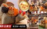 竹南懷舊 9.0折! - 招牌肉粽(5顆/包) A區任選3包