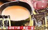 菜店仔 6.2折! - 印度拉茶(12包/袋)