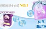 真女人 2.6折! - 蝴蝶蘭極萃嫩白面膜