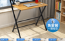 生活市集 5.2折! - 免安裝雙層摺疊辦公書桌