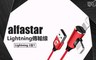 alfastar 4.5折! - Lightning二合一轉接線