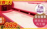  禾楓美體SPA 3.3折! - 膠原蛋白再生艙全身保養課程