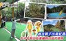 統一渡假村 馬武督渡假會議中心 4.8折! - 親子暢玩一日遊
