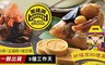 黑橋牌 7.3折! - 祈福高粽禮盒