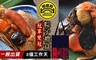 黑橋牌 8.1折! - 冠軍雙冠粽子禮盒-2盒