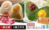 手信坊 8.7折! - 端午限定の冰粽