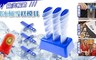 17LIFE 8.9折! - 歐美暢銷制冰桶雪糕模具