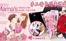 17LIFE 4.7折! - 玫瑰康乃馨11朵香皂花禮盒