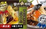 鹽水肉粽 9.7折! - 干貝XO醬海鮮粽