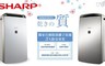 夏普 SHARP 7.8折! - 16L 自動除菌離子空氣清淨除濕機