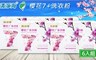  清淨海 4.6折! - 櫻花7+系列洗衣粉 2kg-箱購