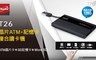E-books 5.0折! - T26晶片ATM+記憶卡複合讀卡機