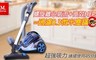 Mdovia 7.7折! - 高效過濾 無線吸塵器