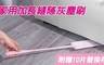 LISAN 6.0折! - 家用加長縫隙灰塵刷
