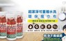 17LIFE 5.6折! - 吸油去汙多功能萬用魔巾