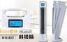 Kolin歌林 6.6折! - 智能遙控斜塔扇