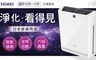 CHIMEI奇美 8.6折! - 智能淨化空氣清淨機