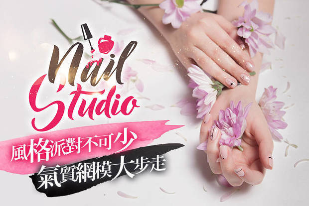 VIVI SALON 5.0折! - 手部  /  足部凝膠+基礎保養