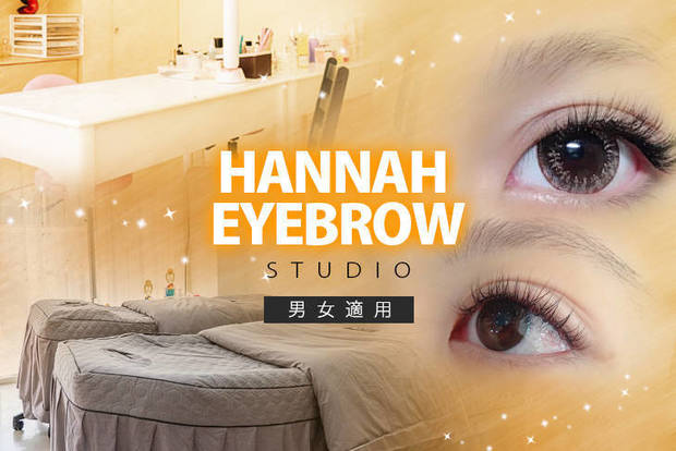 HANNAH EYEBROW STUDIO 5.0折! - 手部凝膠