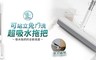  家適帝 2.5折! - 可站立免手洗超吸水拖把