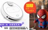 360 6.3折! - S6 智慧掃地機器人