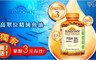 美國Sundown日落恩賜 3.4折! - 高單位精純魚油*2瓶