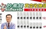 妙煮婦 7.3折! - 妙煮婦真空收納袋16件超值組