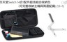 任天堂Switch 6.6折! - 14合1配件超值組合收納包