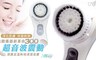 Instyler 3.9折! - 聲波深層洗顏機