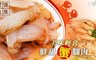 饕寶食集 7.5折! - 美味輕食鮮甜蟹腳肉