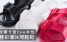 皮爾卡登 5.7折! - EVA中性雙扣環休閒拖鞋