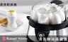 英國Russell Hobbs 6.2折! - 蒸煮輕食機(14048TW)