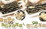 愛上新鮮 7.6折! - 杏仁白芝麻/南瓜子白芝麻