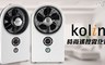 Kolin歌林 6.0折! - 時尚遙控霧化扇KF-LNA02
