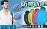 17LIFE 2.8折! - 限量特賣防曬防潑水連帽情侶外套