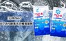 17LIFE 2.2折! - P&G ARIEL 活性酵素洗衣槽清潔劑
