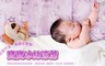 17LIFE 3.2折! - 寶寶透氣冰絲涼席組