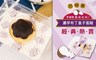 巴特里 9.8折! - 濃芋布丁盒蛋糕