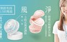 17LIFE 6.0折! - 頸掛+鏡子迷你USB隨身風扇